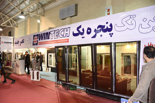 نمایشگاه قائم شهر - هولدینگ عابد
